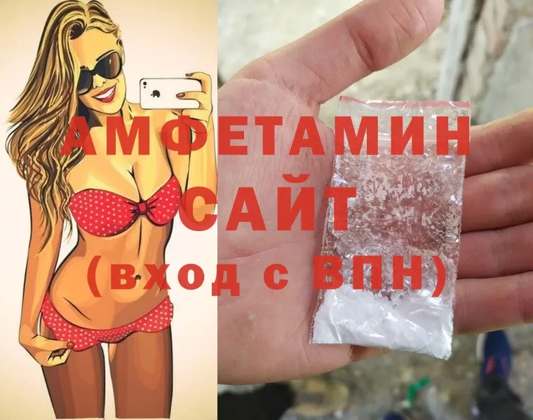 купить наркотик  Чистополь  Amphetamine Розовый 