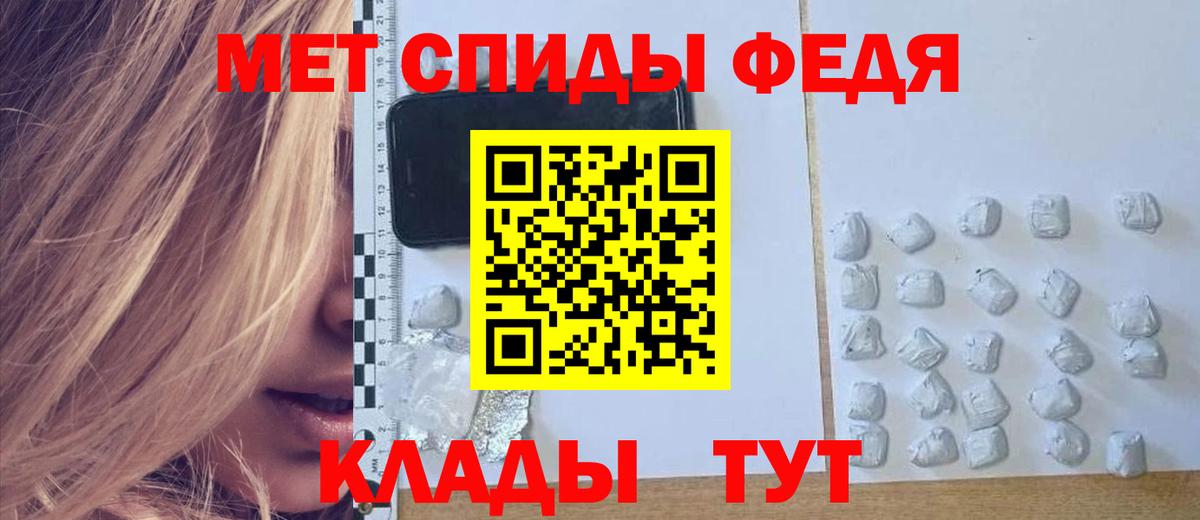 ГАШИШ  Чистополь  Меф МЯУ МЯУ кристаллы  Вход с VPN  Канабис 