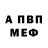 Героин гречка Puji Stw