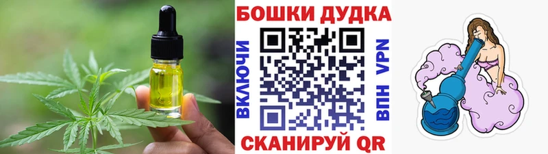 Canna-Cookies конопля  где найти   Чистополь 