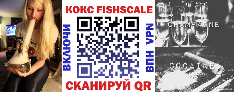 где найти наркотики  Чистополь  Cocaine Эквадор 