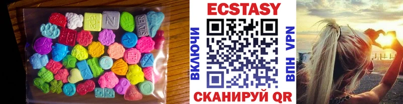 Ecstasy диски дарнет шоп MEGA как войти Чистополь