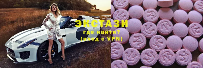 Ecstasy louis Vuitton  Чистополь 