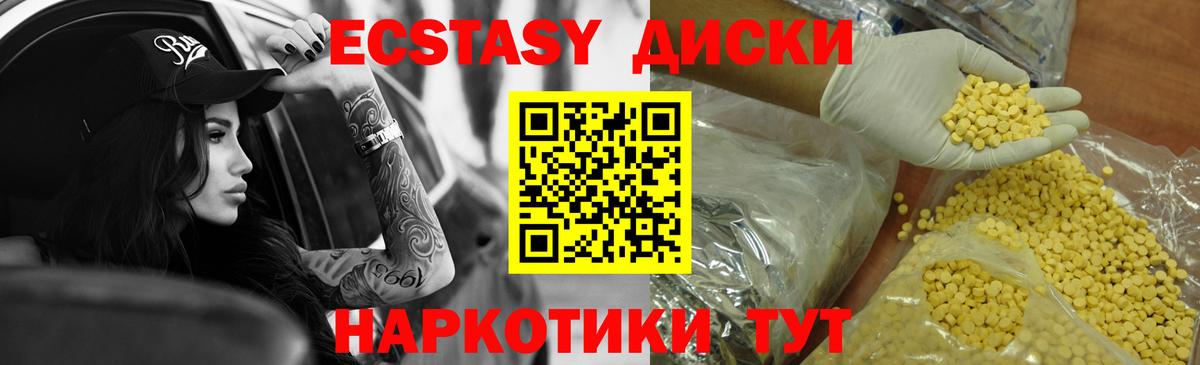 ЭКСТАЗИ таблы  Экстази louis Vuitton  что такое   Чистополь  Вход с VPN 