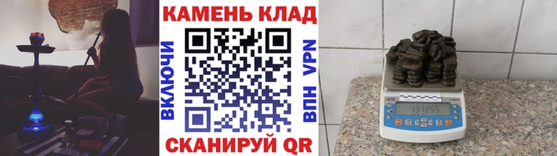 купить наркоту  мега вход  ГАШИШ 40% ТГК  Чистополь 