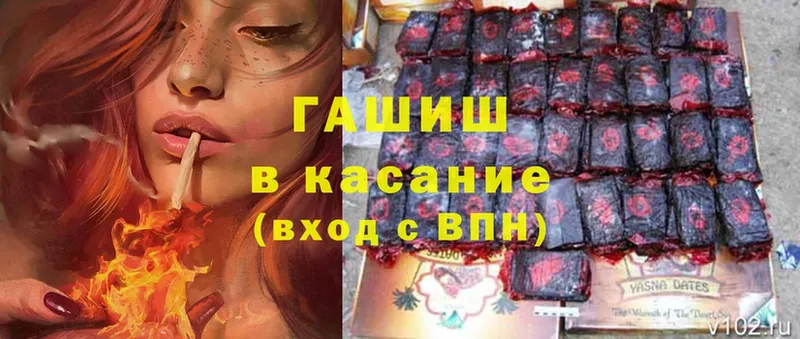 ГАШИШ хэш  Чистополь 