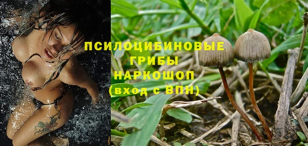 гашишное масло Наволоки