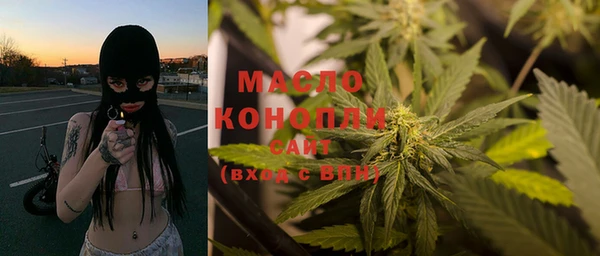 мяу мяу кристалл Надым