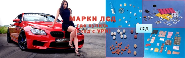 мяу мяу кристалл Надым