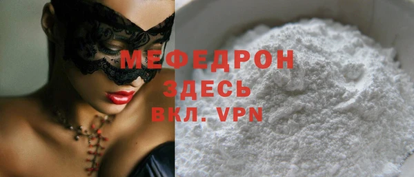 МДМА Михайловск