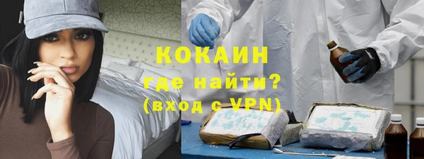 мяу мяу кристалл Надым