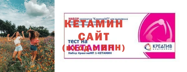 мяу мяу кристалл Надым