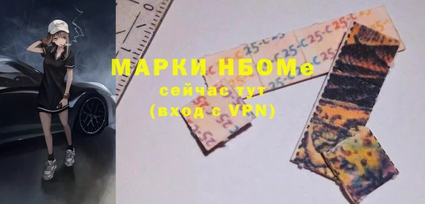 мяу мяу кристалл Надым