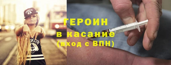 мяу мяу кристалл Надым
