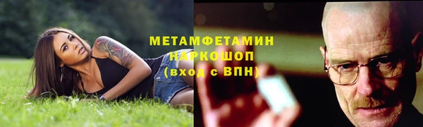 мяу мяу кристалл Надым