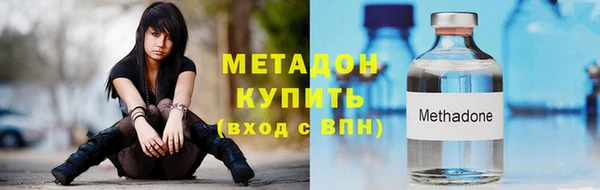 гашишное масло Наволоки