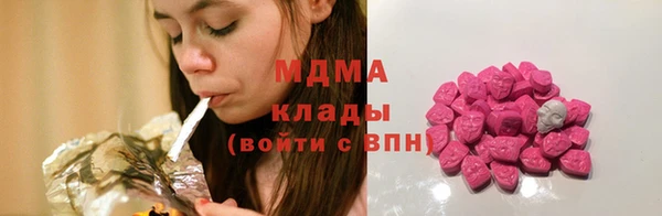 мефедрон Болотное