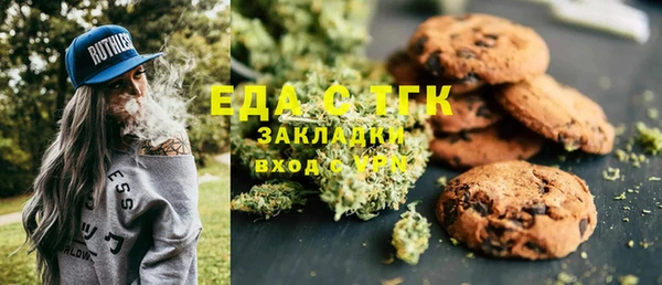 мяу мяу кристалл Надым