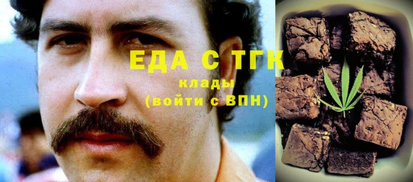 мяу мяу кристалл Надым