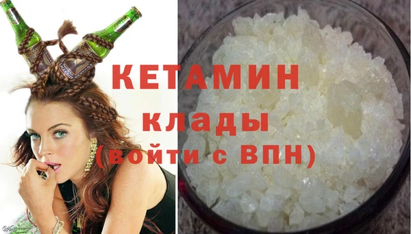 герыч Михайловка