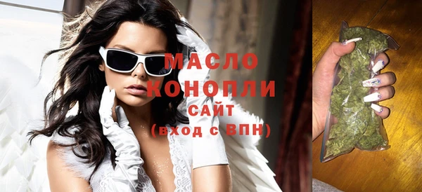 мяу мяу кристалл Надым