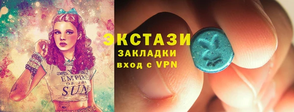 мефедрон Болотное