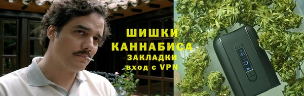 гашишное масло Наволоки