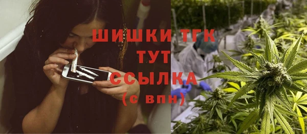 мяу мяу кристалл Надым