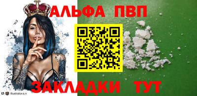 каннабис Балашиха