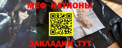 2c-b Балахна