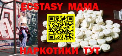 мефедрон VHQ Балаково