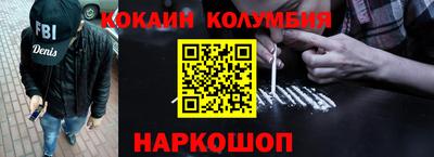 мефедрон VHQ Балаково