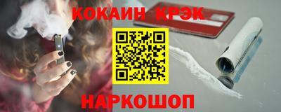 2c-b Балахна