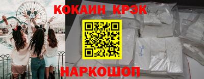 мефедрон VHQ Балаково