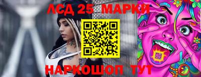 2c-b Балахна