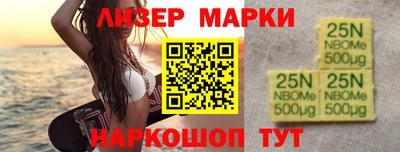 каннабис Балашиха