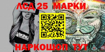 каннабис Балашиха