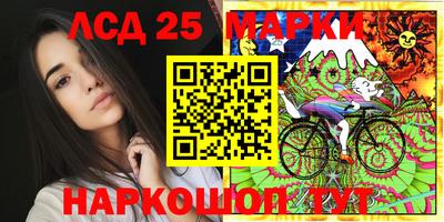 мефедрон VHQ Балаково