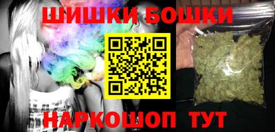 каннабис Балашиха