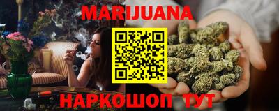 мефедрон VHQ Балаково