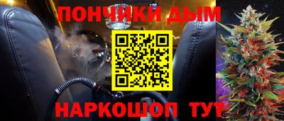 каннабис Балашиха