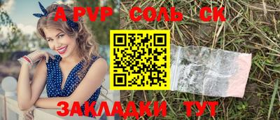 мефедрон VHQ Балаково
