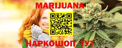 мефедрон VHQ Балаково