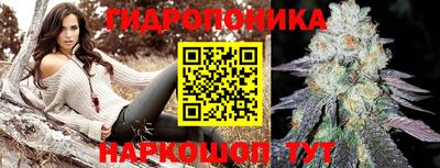 каннабис Балашиха