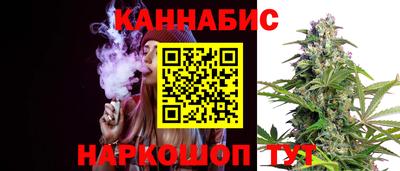 каннабис Балашиха