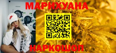 каннабис Балашиха