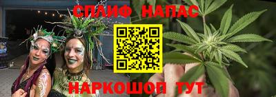 мефедрон VHQ Балаково