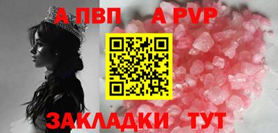 мефедрон VHQ Балаково