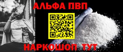 мефедрон VHQ Балаково