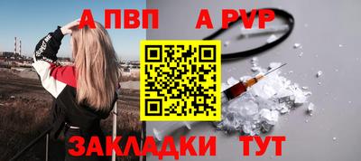 каннабис Балашиха